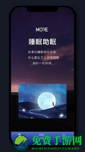 墨尔大学(More冥想)