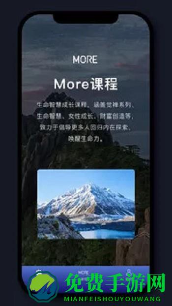 墨尔大学(More冥想)