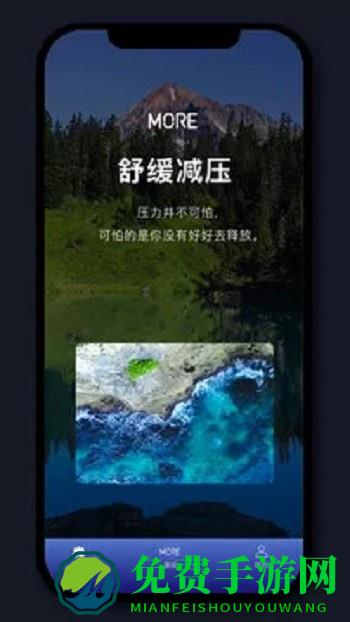 墨尔大学(More冥想)