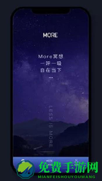 墨尔大学(More冥想)