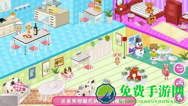 魔法公主房间设计最新版