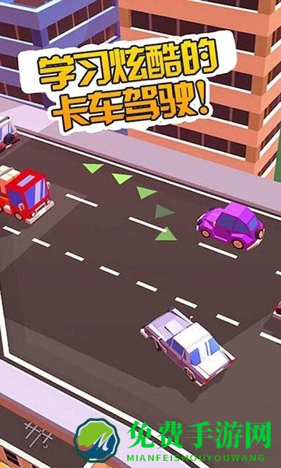 我的卡车世界最新版下载