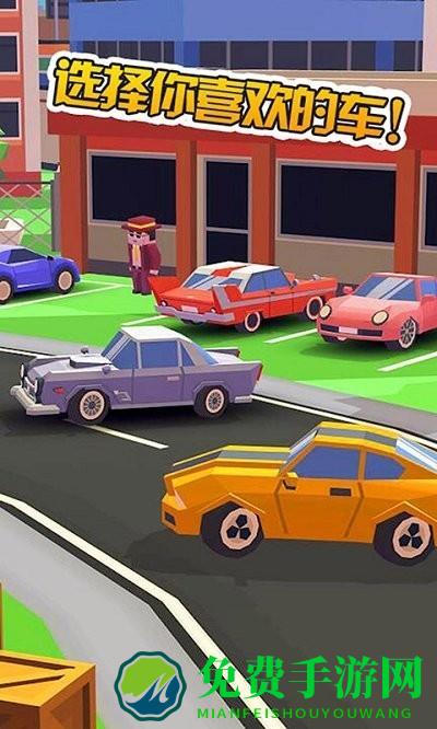 我的卡车世界游戏