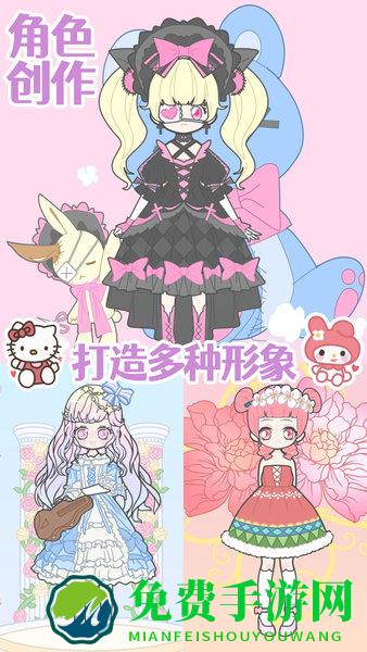 装扮时尚少女换装小游戏