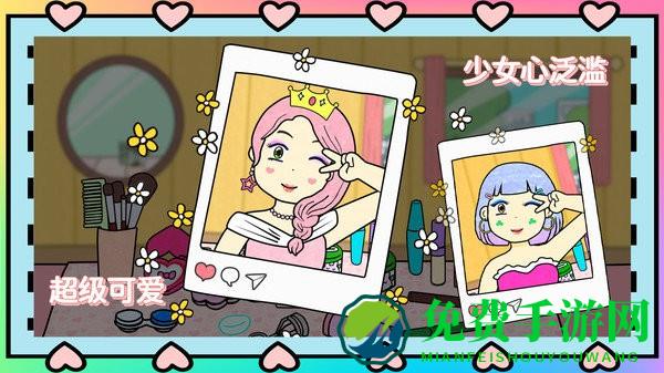 夏莉的美妆店手机版