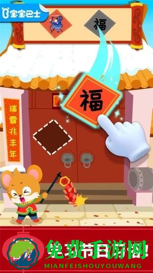 宝宝科学岛游戏