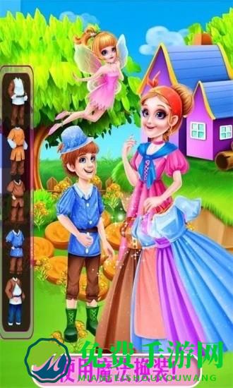 公主魔法城堡世界最新版