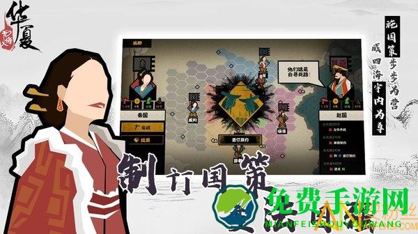 无悔入华夏手游下载