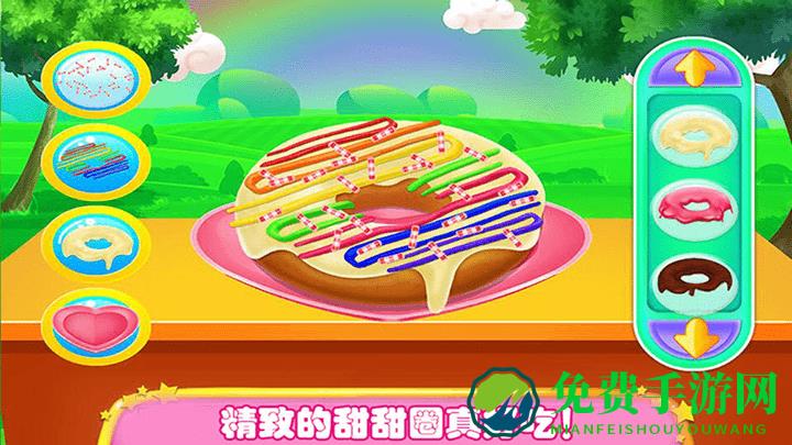 史莱姆冰淇淋蛋糕店游戏