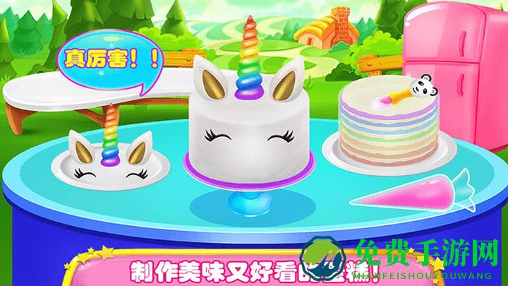 史莱姆冰淇淋蛋糕店游戏