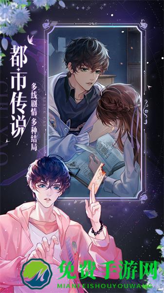 黑猫奇闻社游戏