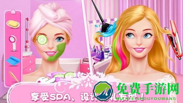 女王时尚化妆手游