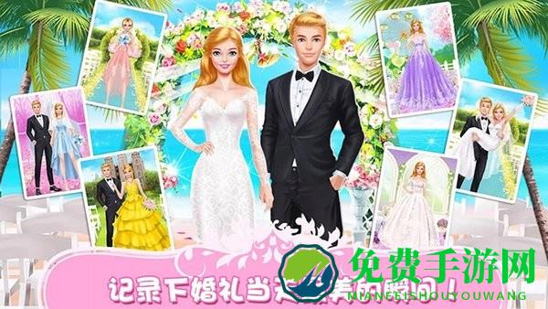 女王时尚化妆手游