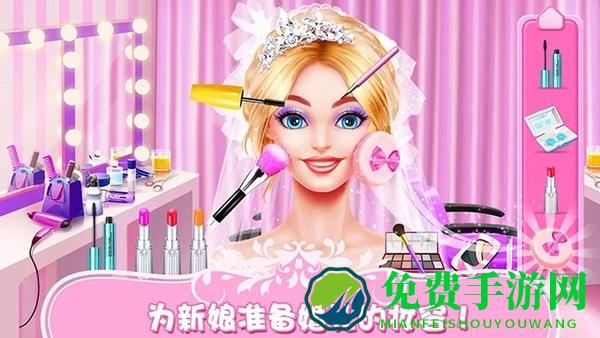 女王时尚化妆手游