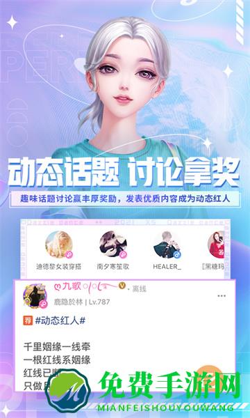 qq炫舞小灵通最新版本