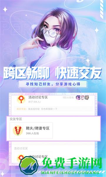 qq炫舞小灵通最新版本