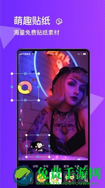 图片编辑合成器app