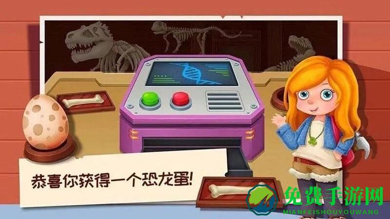 恐龙模拟乐园3d最新版下载