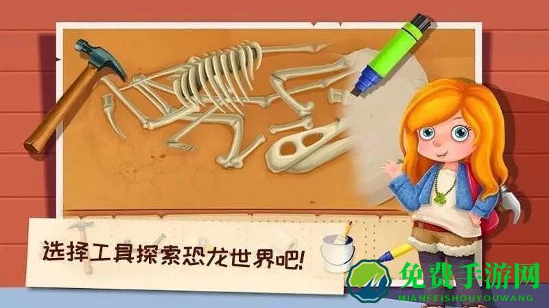 恐龙模拟乐园3d游戏