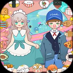 萌娃小公主化妆正版