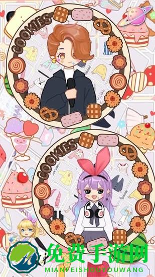 萌娃小公主化妆正版