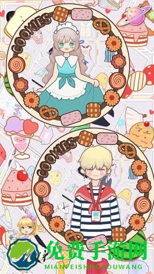 萌娃小公主化妆正版