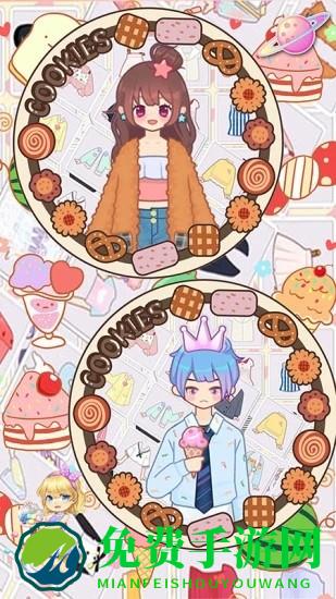 萌娃小公主化妆正版