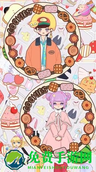 萌娃小公主化妆正版