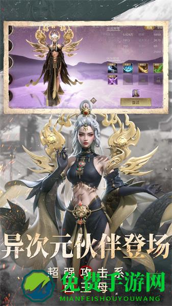 新盗墓笔记哔哩哔哩版