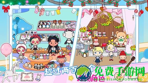 我的迷你城市世界游戏