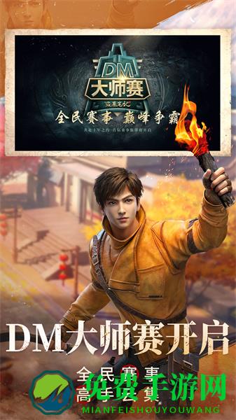 新盗墓笔记vivo版