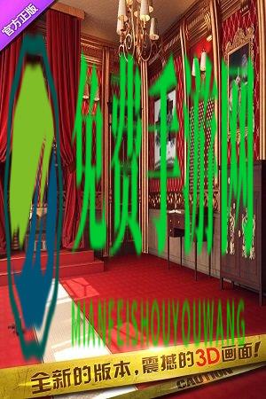 密室逃脱10侦探风云畅玩版