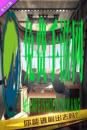 密室逃脱10侦探风云畅玩版