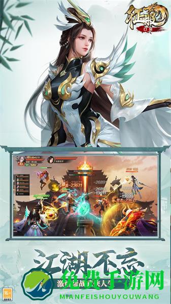 九游版口袋征服手游