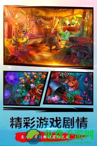 密室逃脱23迷失俱乐部官方版