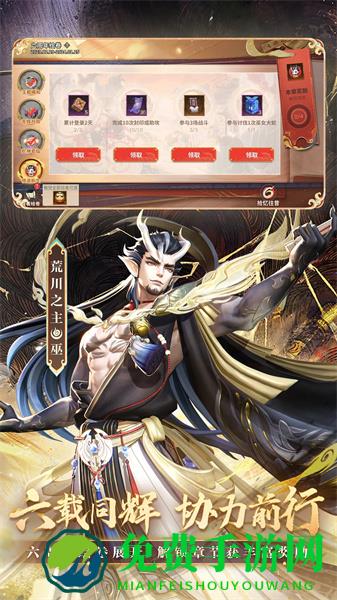 决战平安京腾讯渠道服