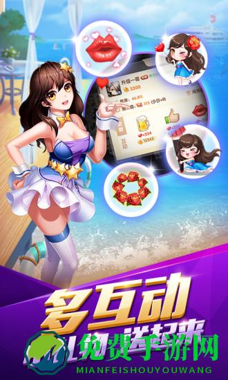 QQ升级拖拉机手机版(欢乐升级)