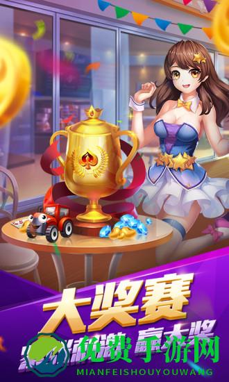 QQ升级拖拉机手机版(欢乐升级)