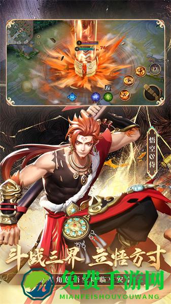 决战平安京qq登陆版