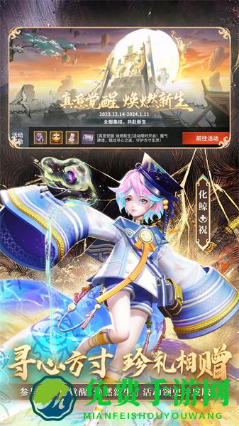 决战平安京qq登陆版