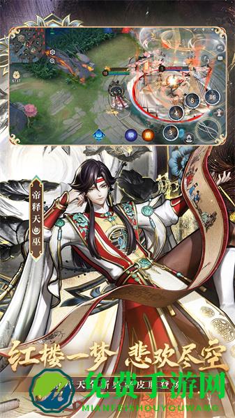 决战平安京qq登陆版