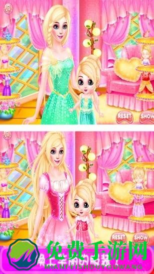 皇家公主俱乐部游戏