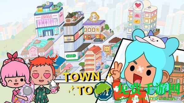 托卡世界夏威夷小镇最新版