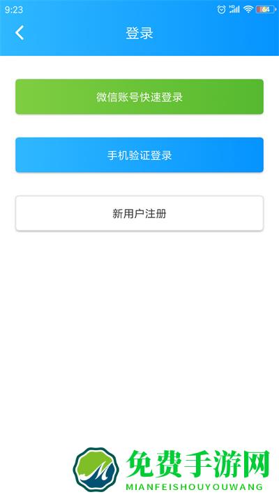 掌上宏业app