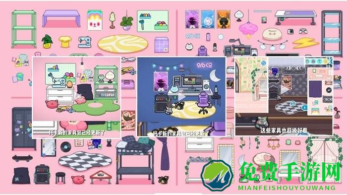 托卡生活童真世界完整版