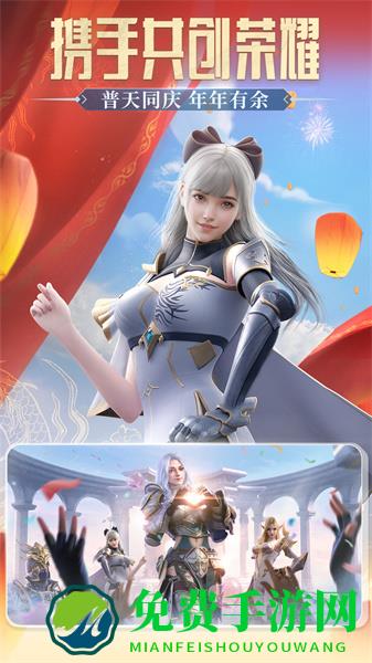 荣耀大天使游戏