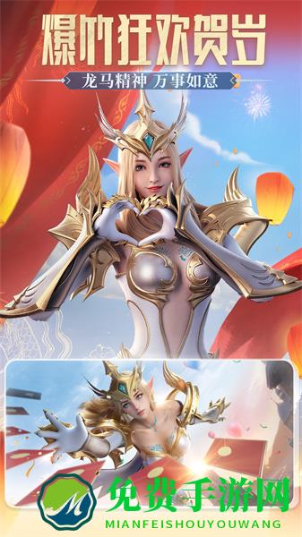 荣耀大天使游戏