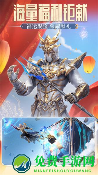 荣耀大天使游戏