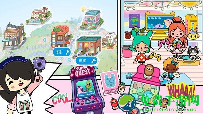 托卡城市小小世界游戏