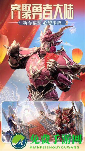 荣耀大天使最新版